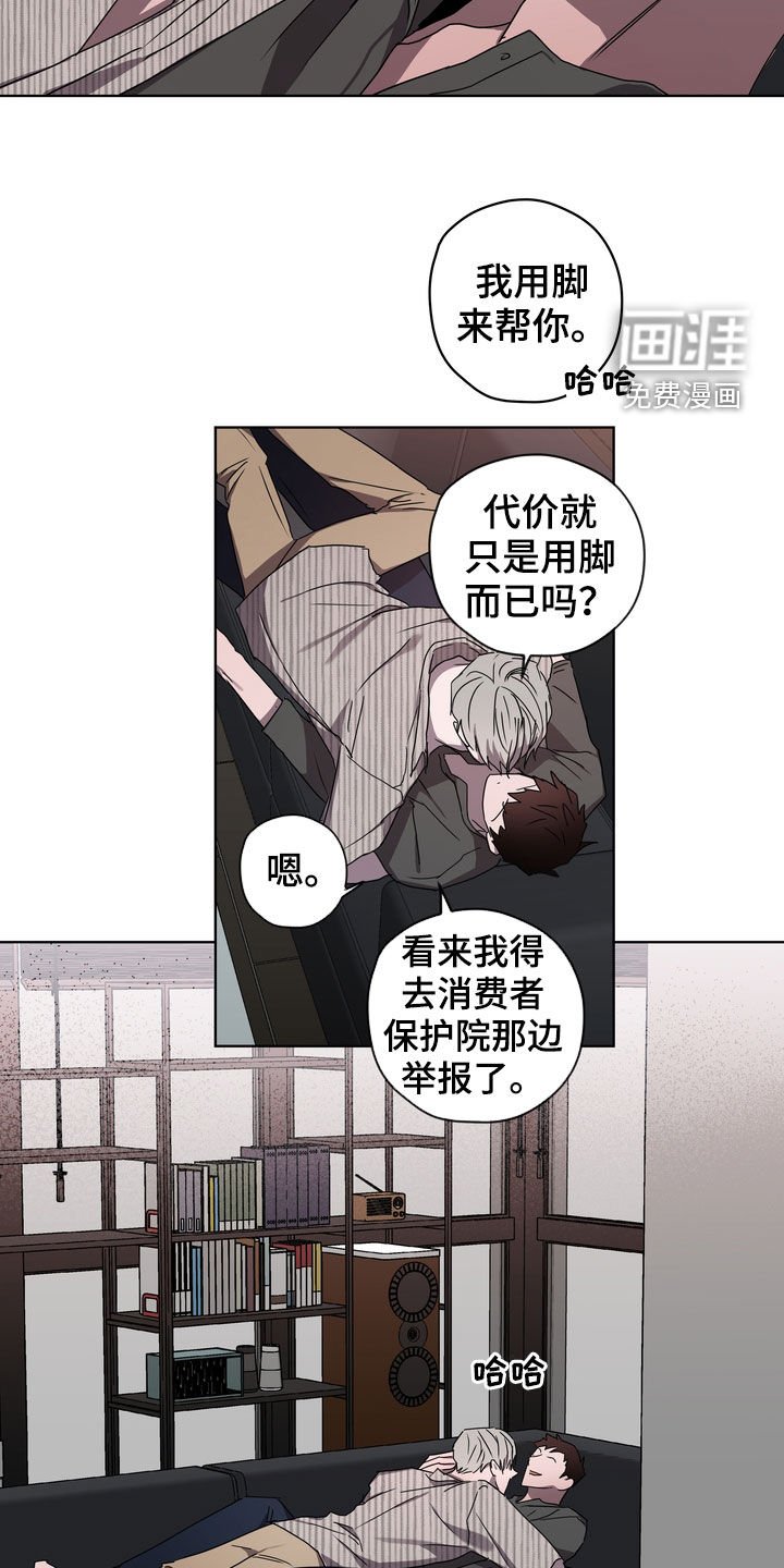 第41章：好久不见