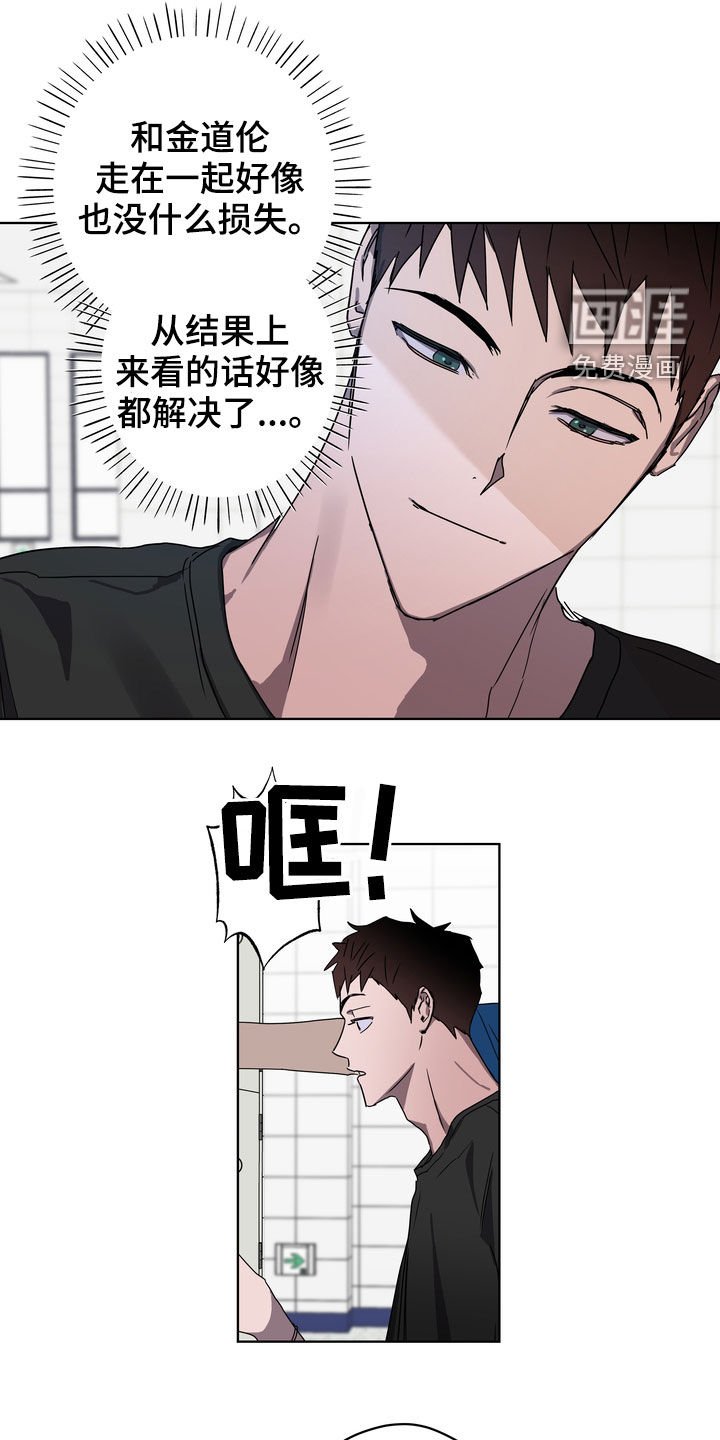 第41章：好久不见