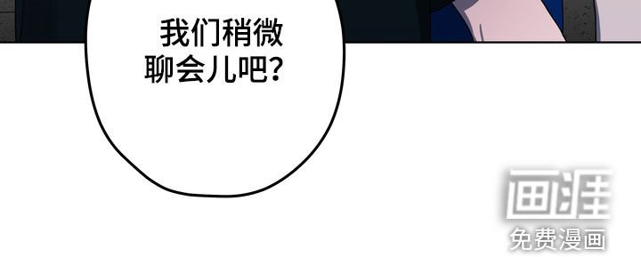 第41章：好久不见