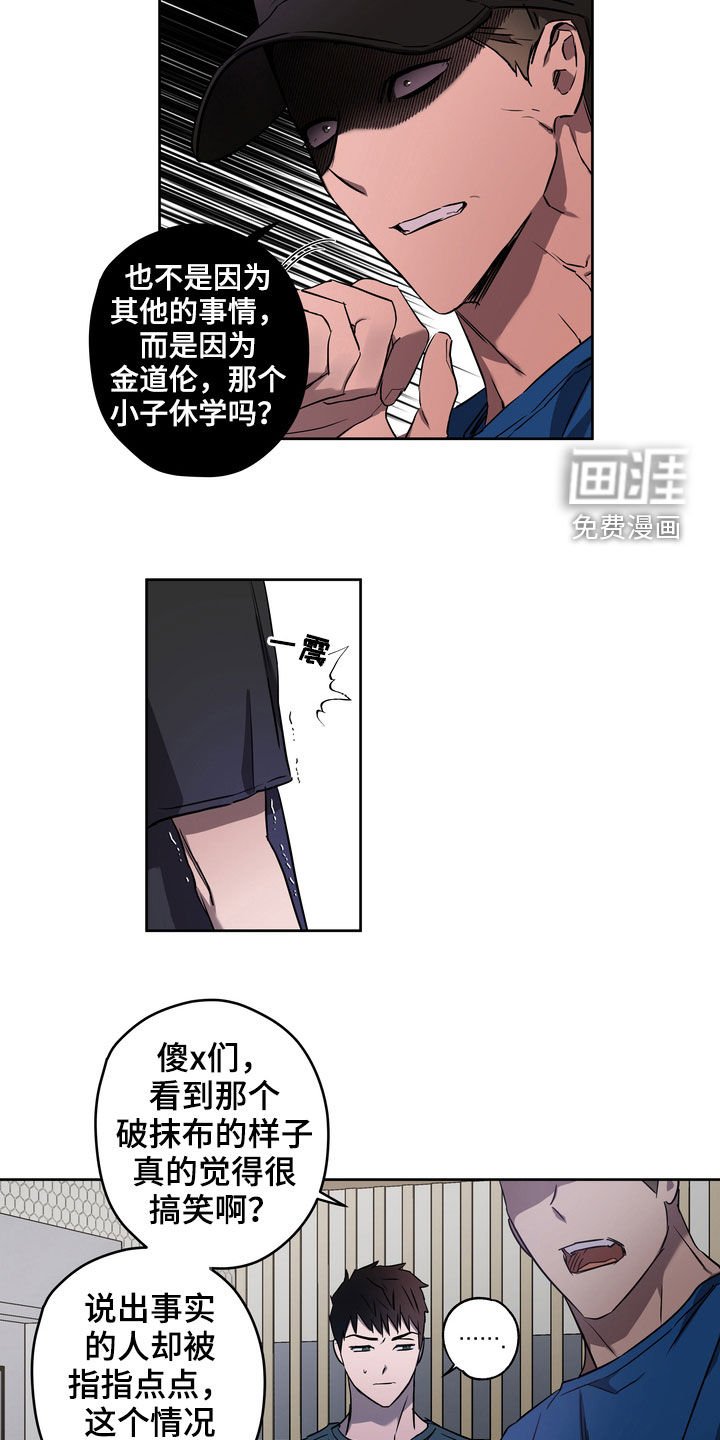 第42章：威胁