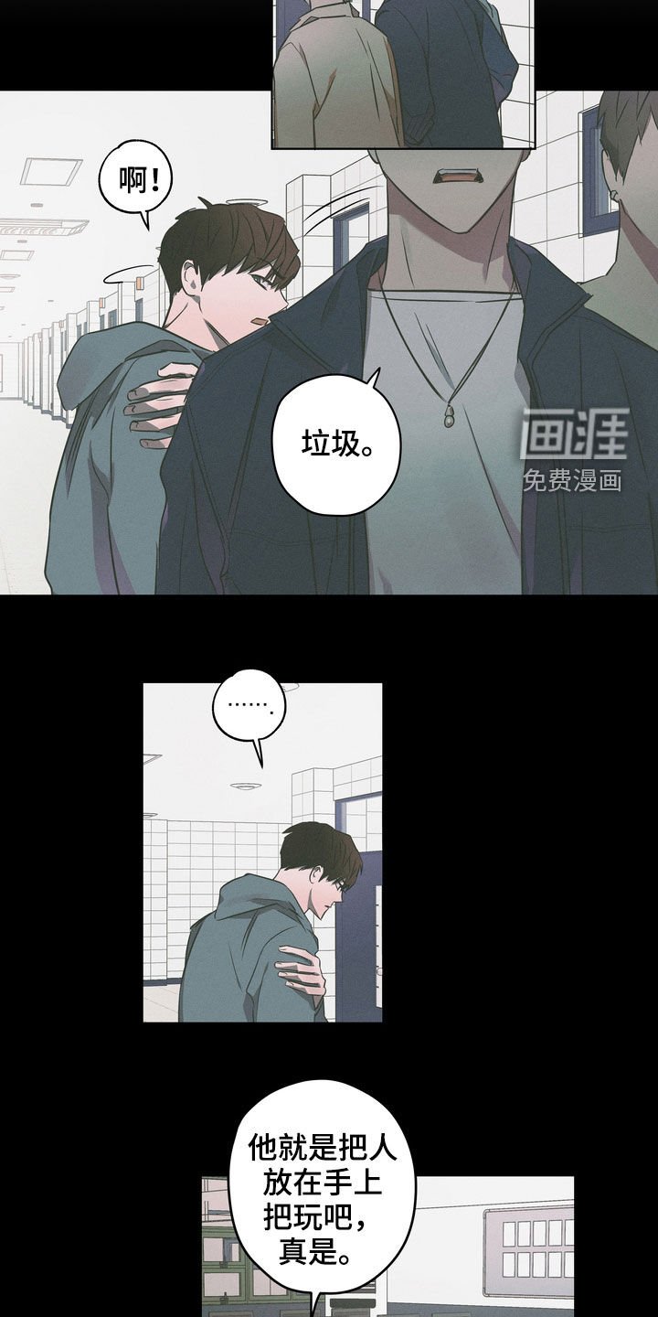 第42章：威胁