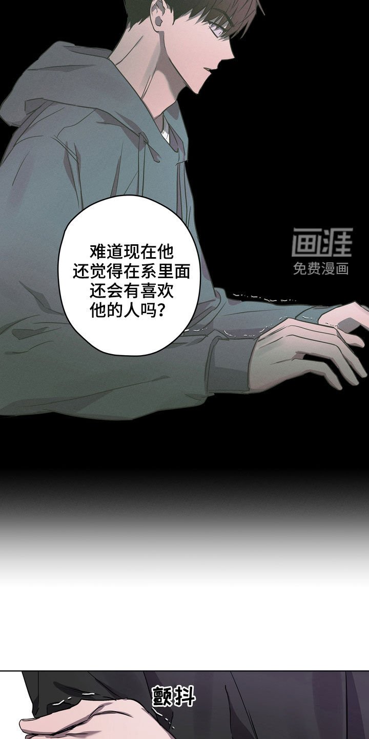 第42章：威胁
