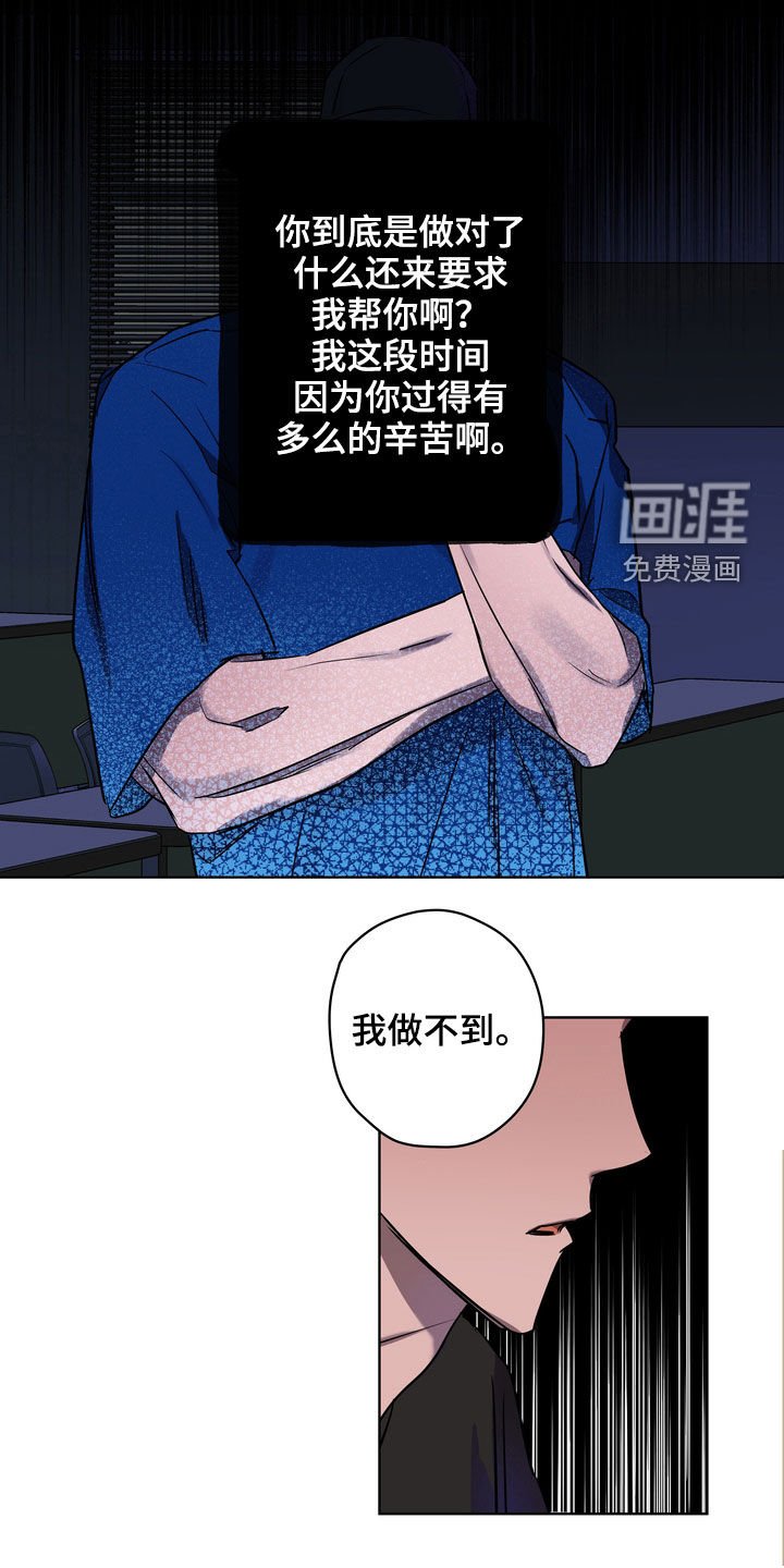 第42章：威胁