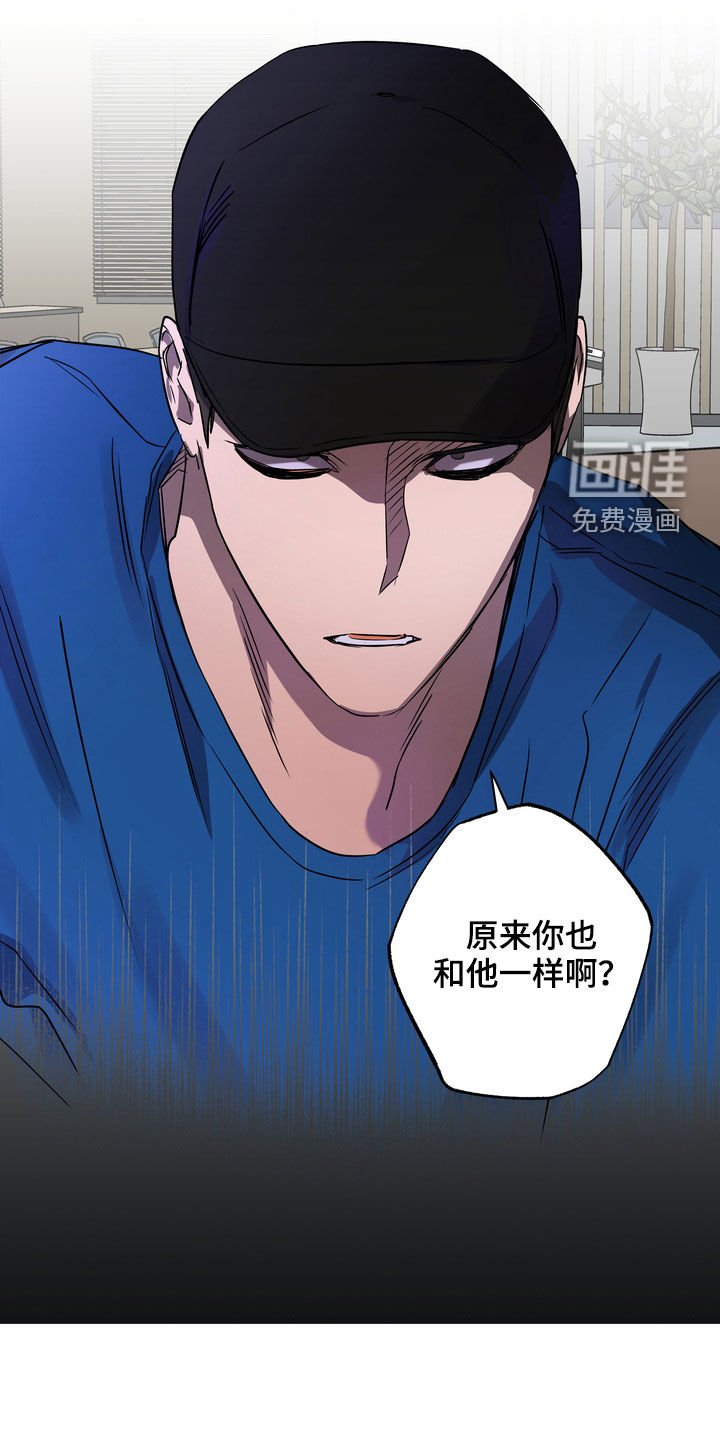 第42章：威胁