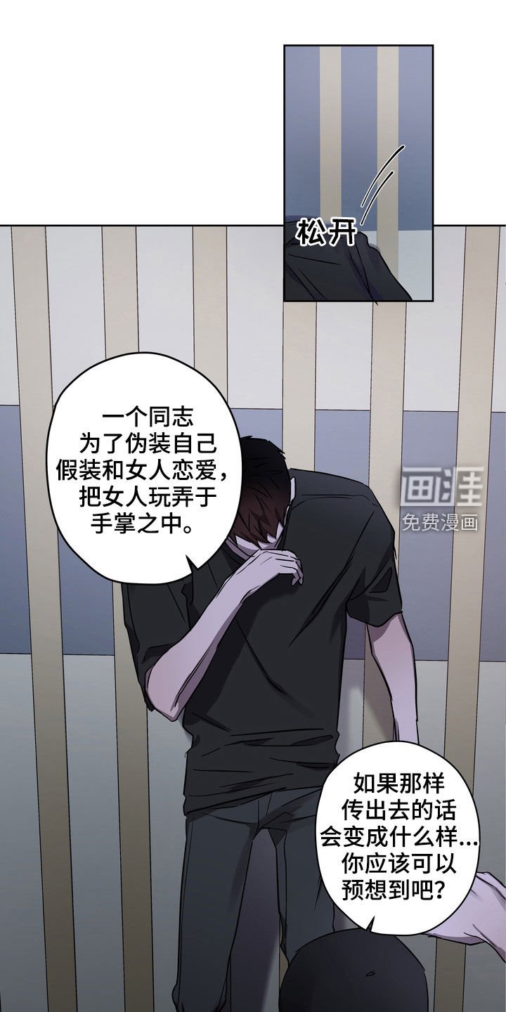 第43章：弄清楚才行