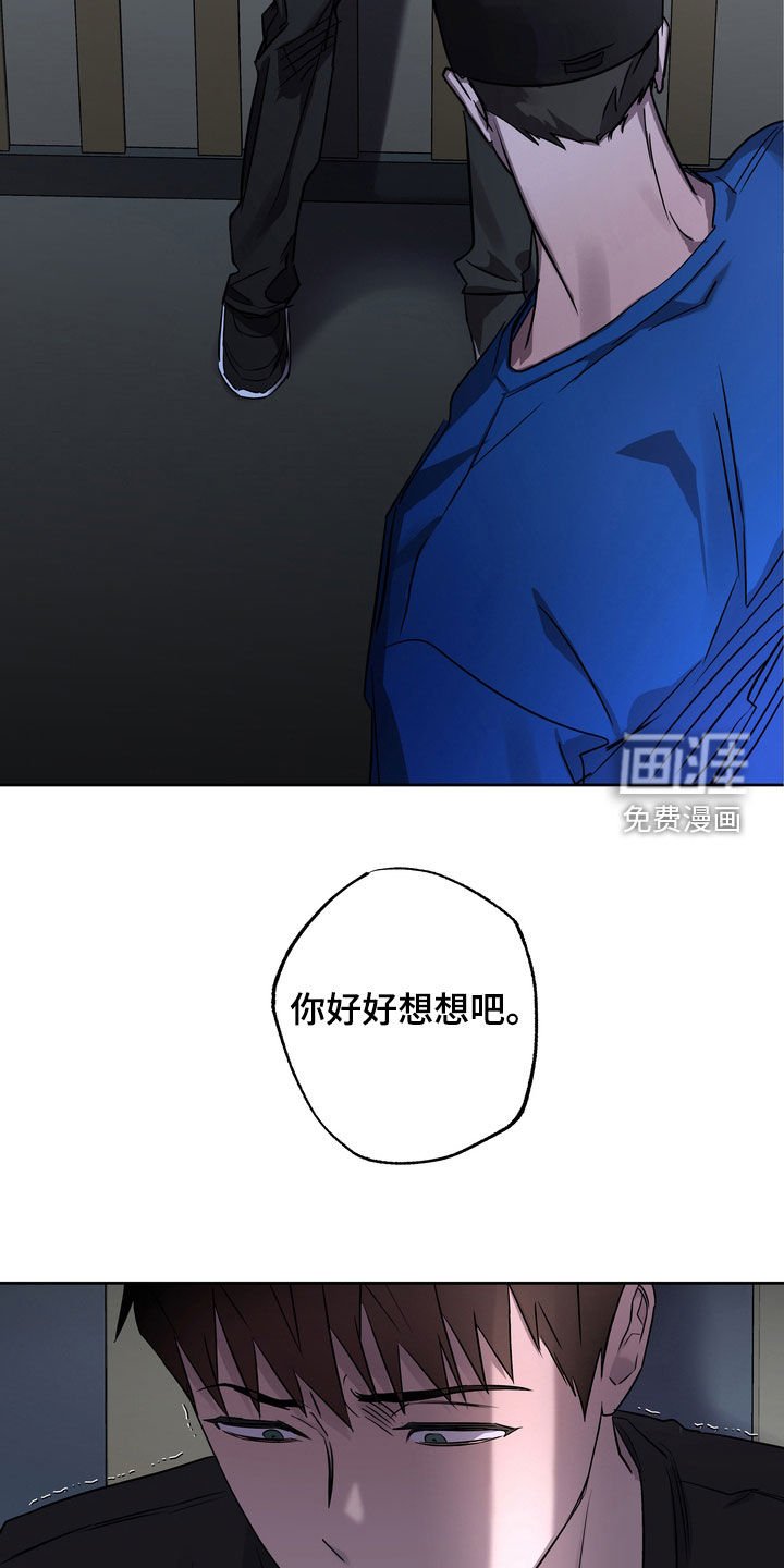 第43章：弄清楚才行