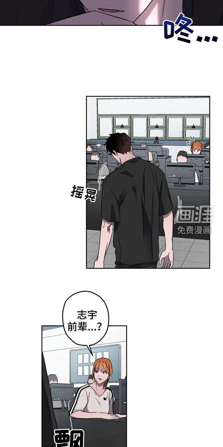 第43章：弄清楚才行