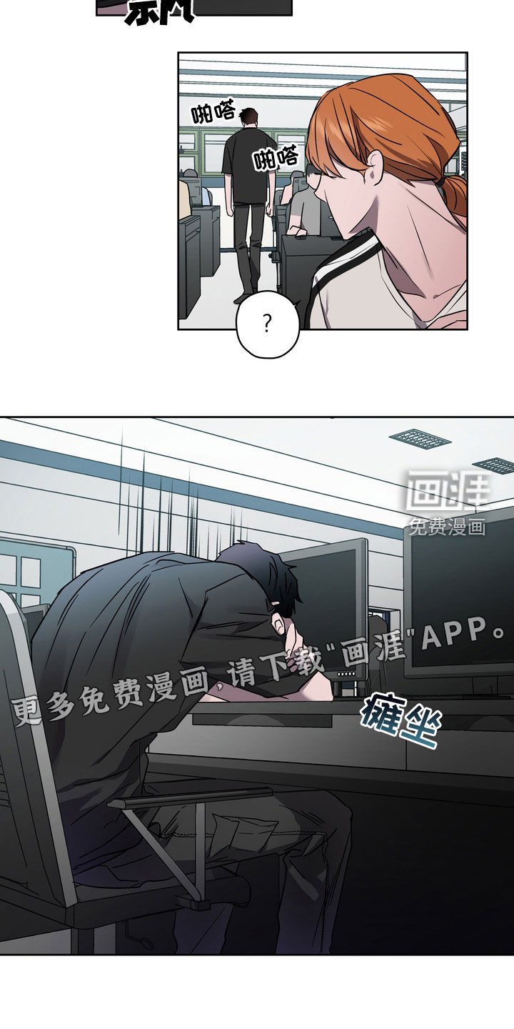 第43章：弄清楚才行
