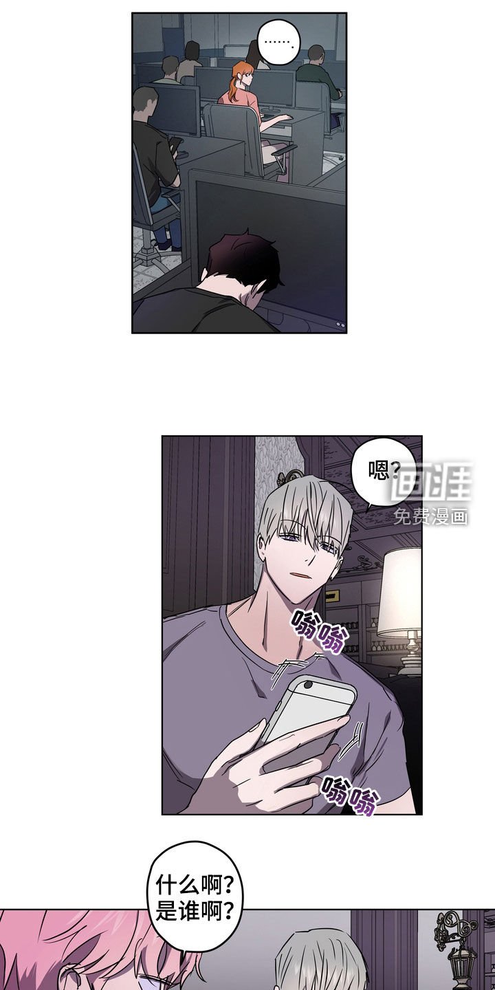 第43章：弄清楚才行
