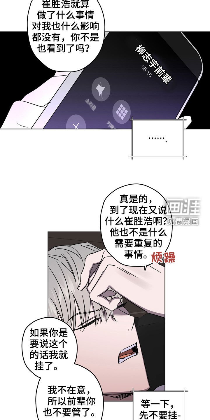 第43章：弄清楚才行