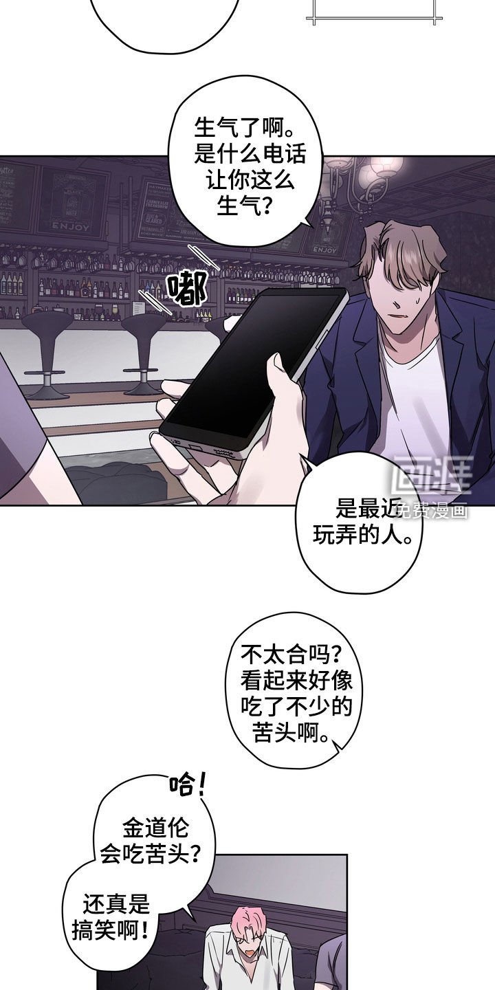 第43章：弄清楚才行