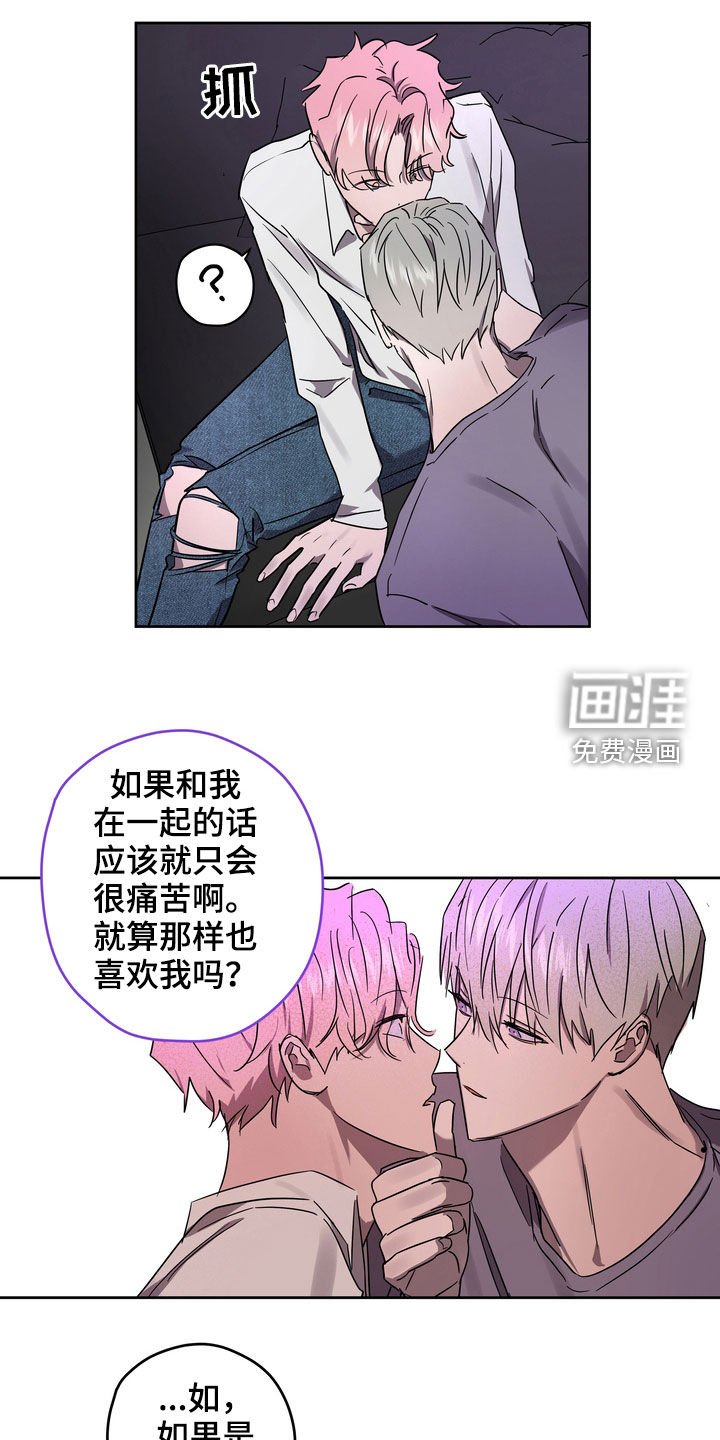 第43章：弄清楚才行