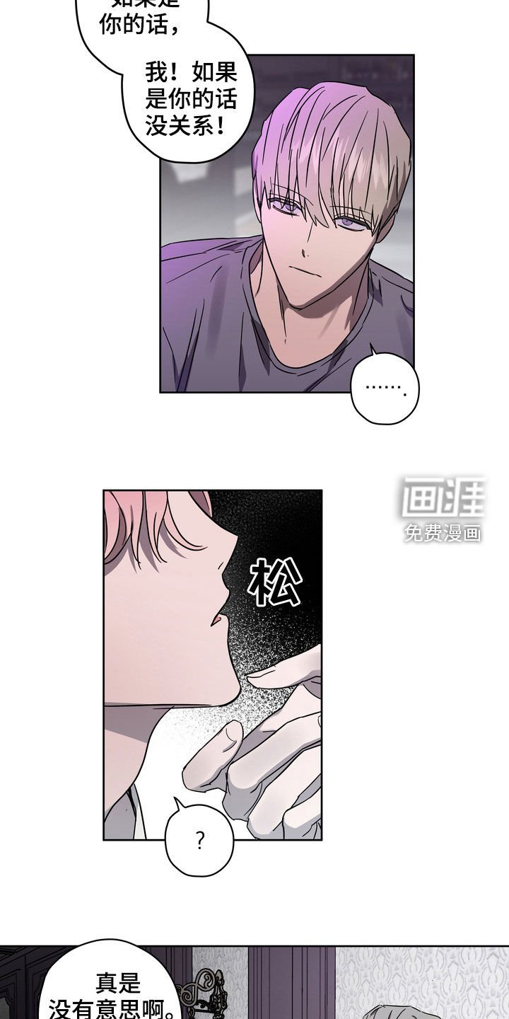 第43章：弄清楚才行