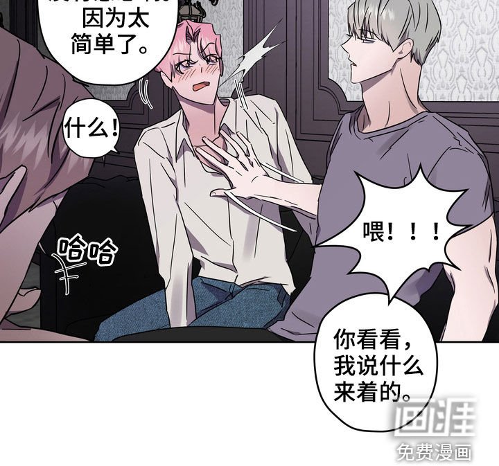 第43章：弄清楚才行