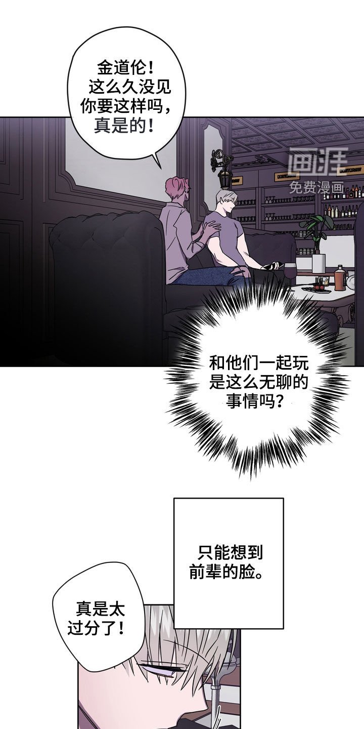 第43章：弄清楚才行