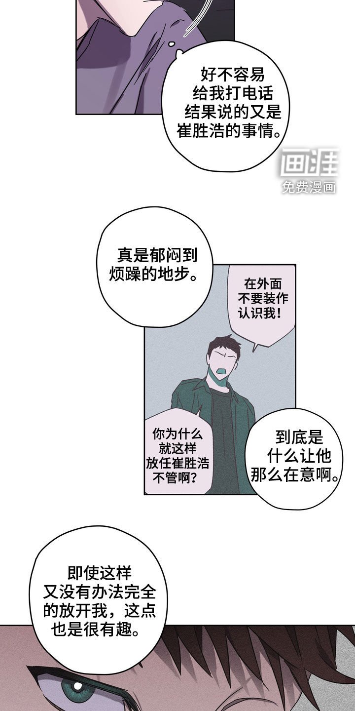 第43章：弄清楚才行
