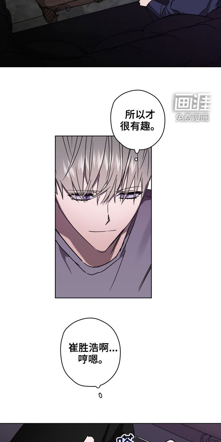 第43章：弄清楚才行