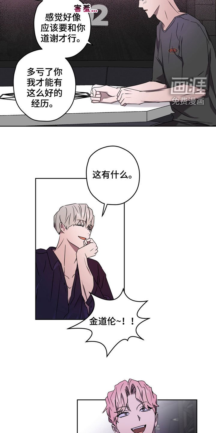 第45章：拍照