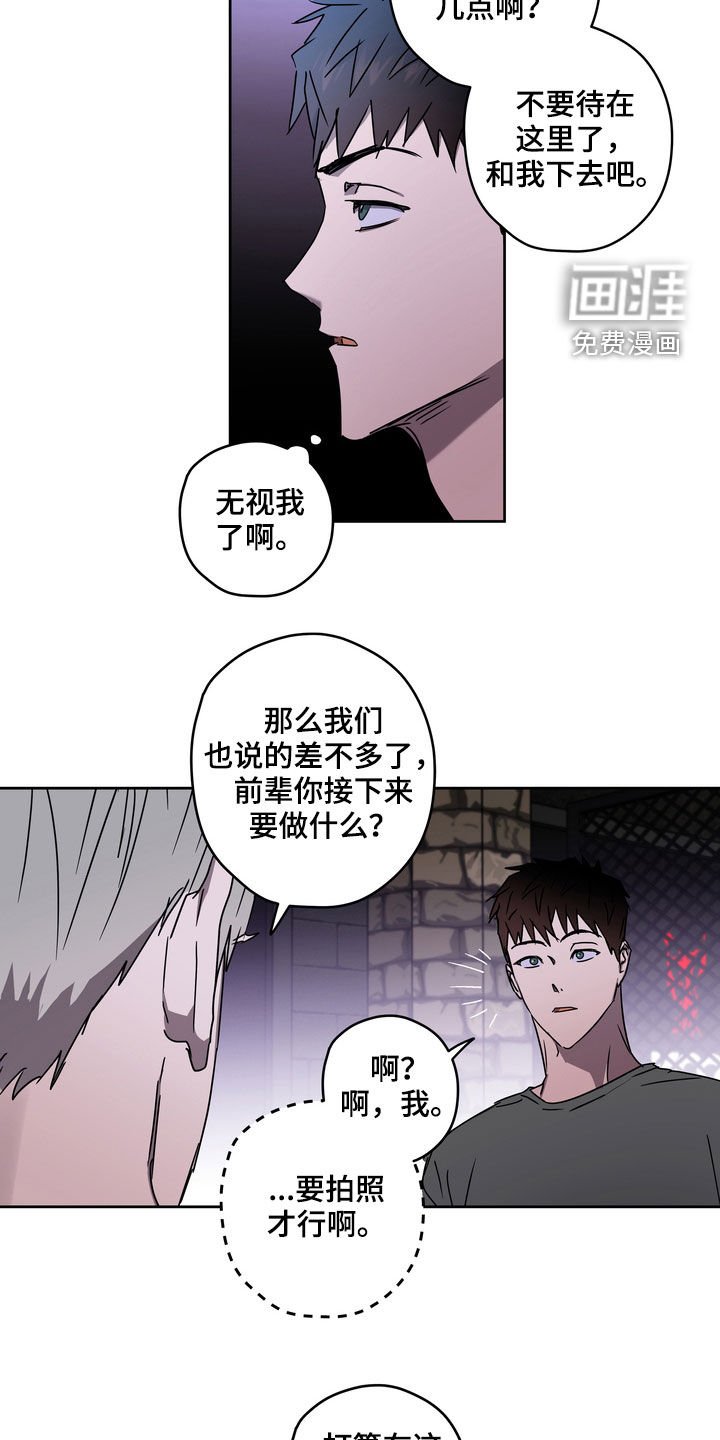 第45章：拍照