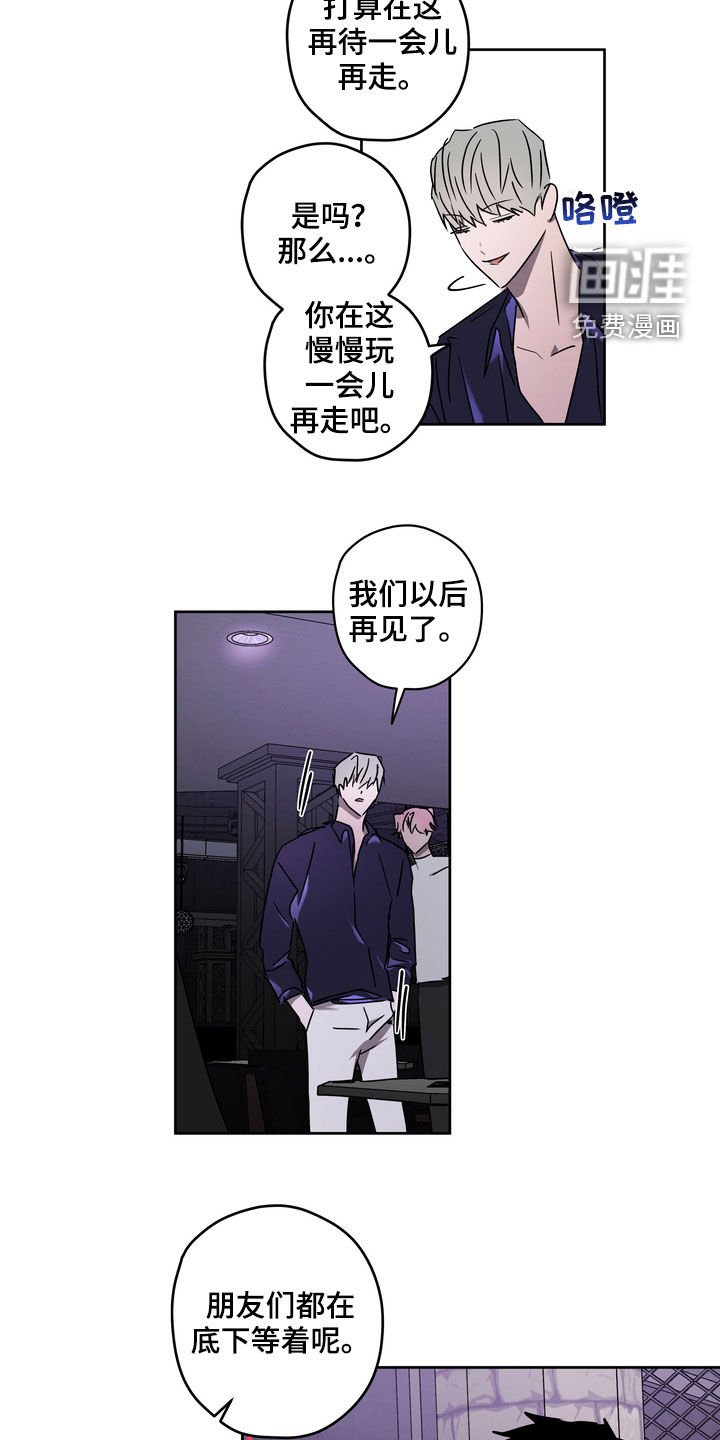 第45章：拍照