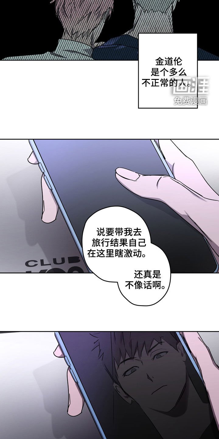 第45章：拍照
