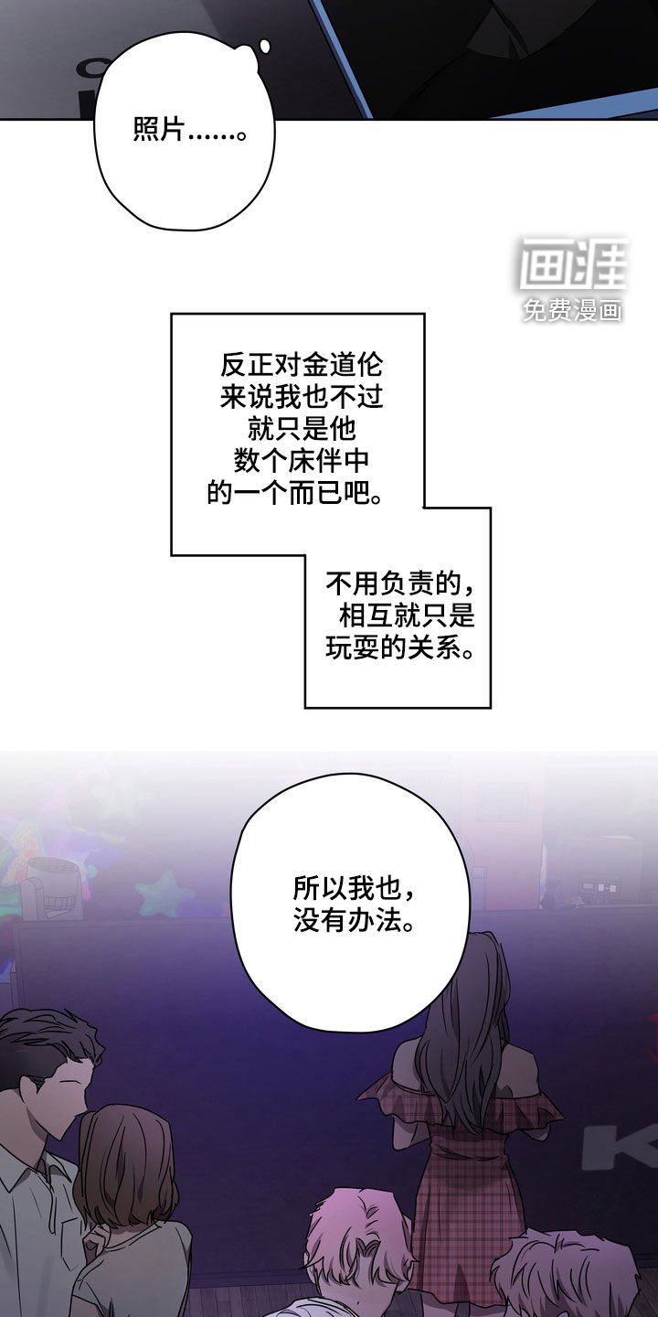 第45章：拍照