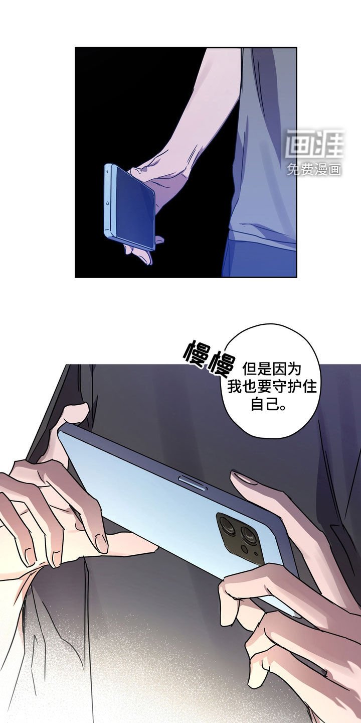 第45章：拍照