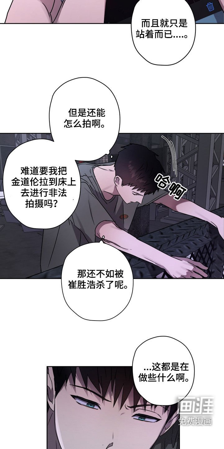 第46章：不想插足