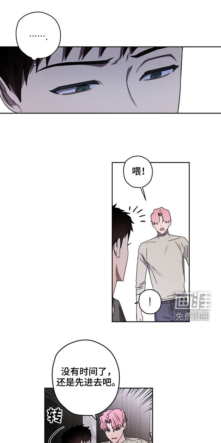 第47章：最好的时机