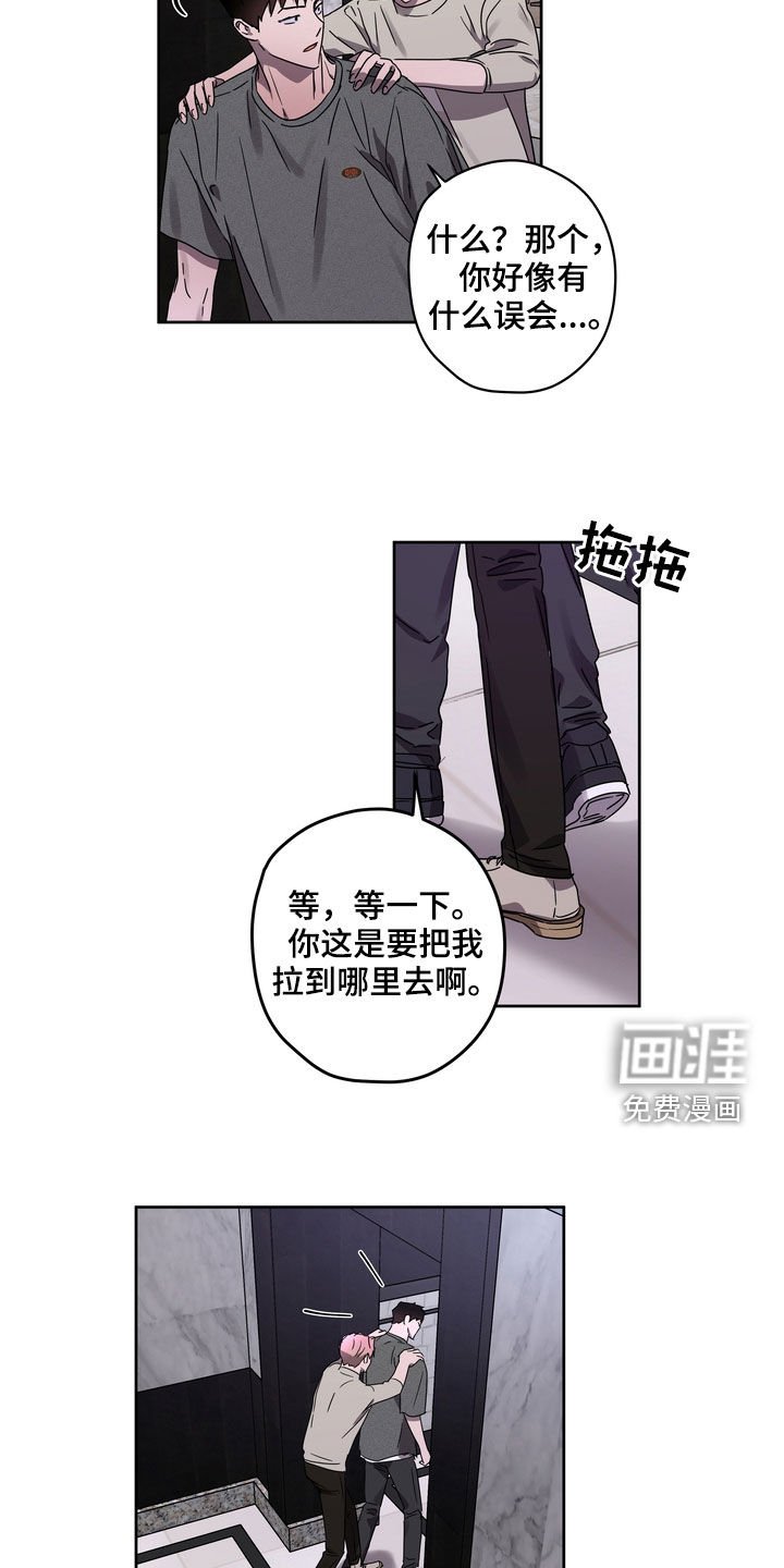 第47章：最好的时机