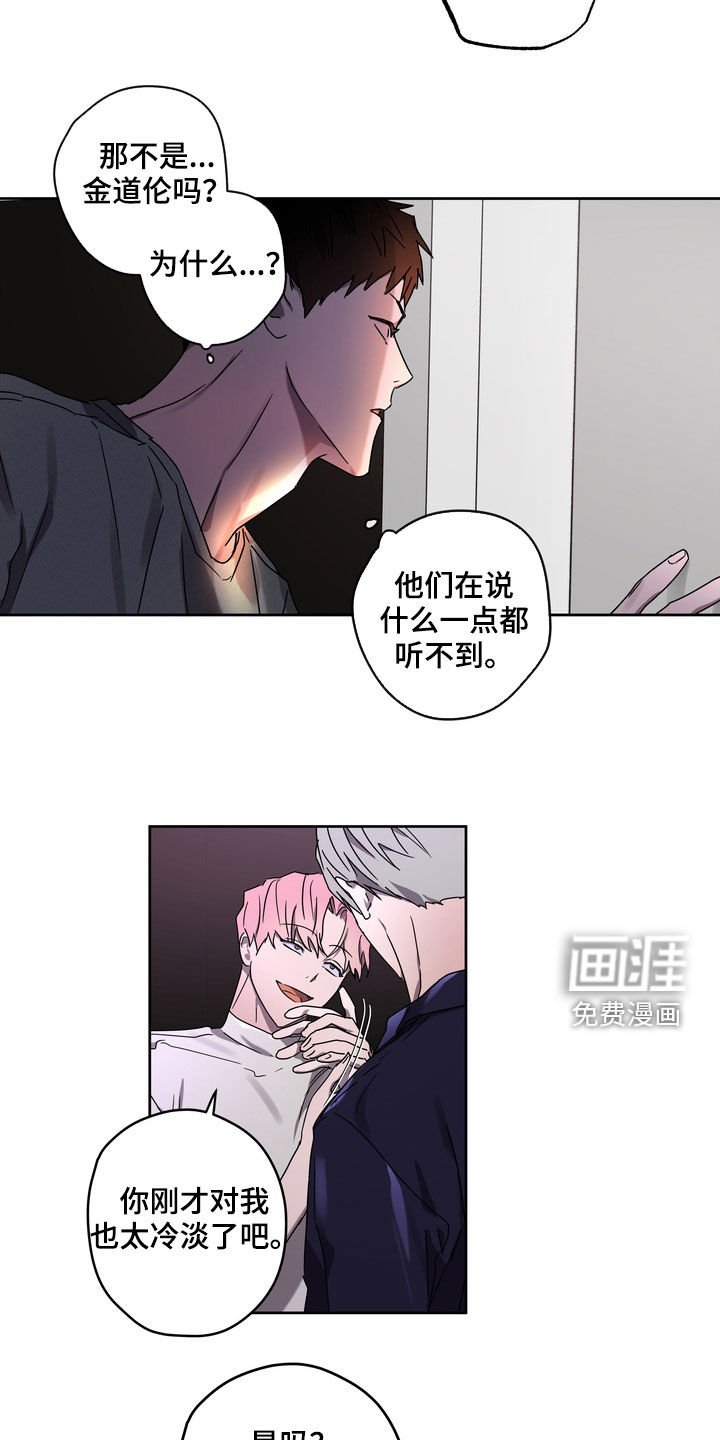 第47章：最好的时机