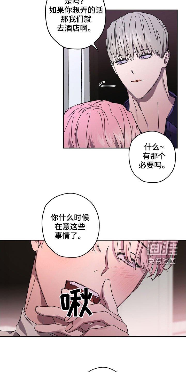第47章：最好的时机