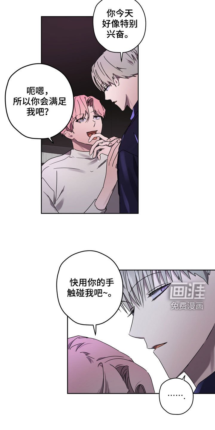 第47章：最好的时机