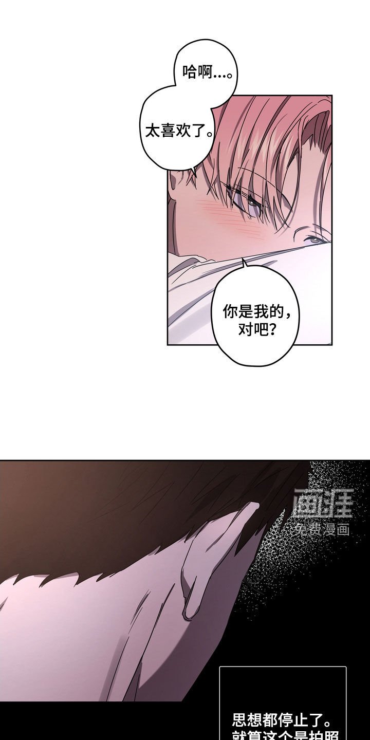 第47章：最好的时机