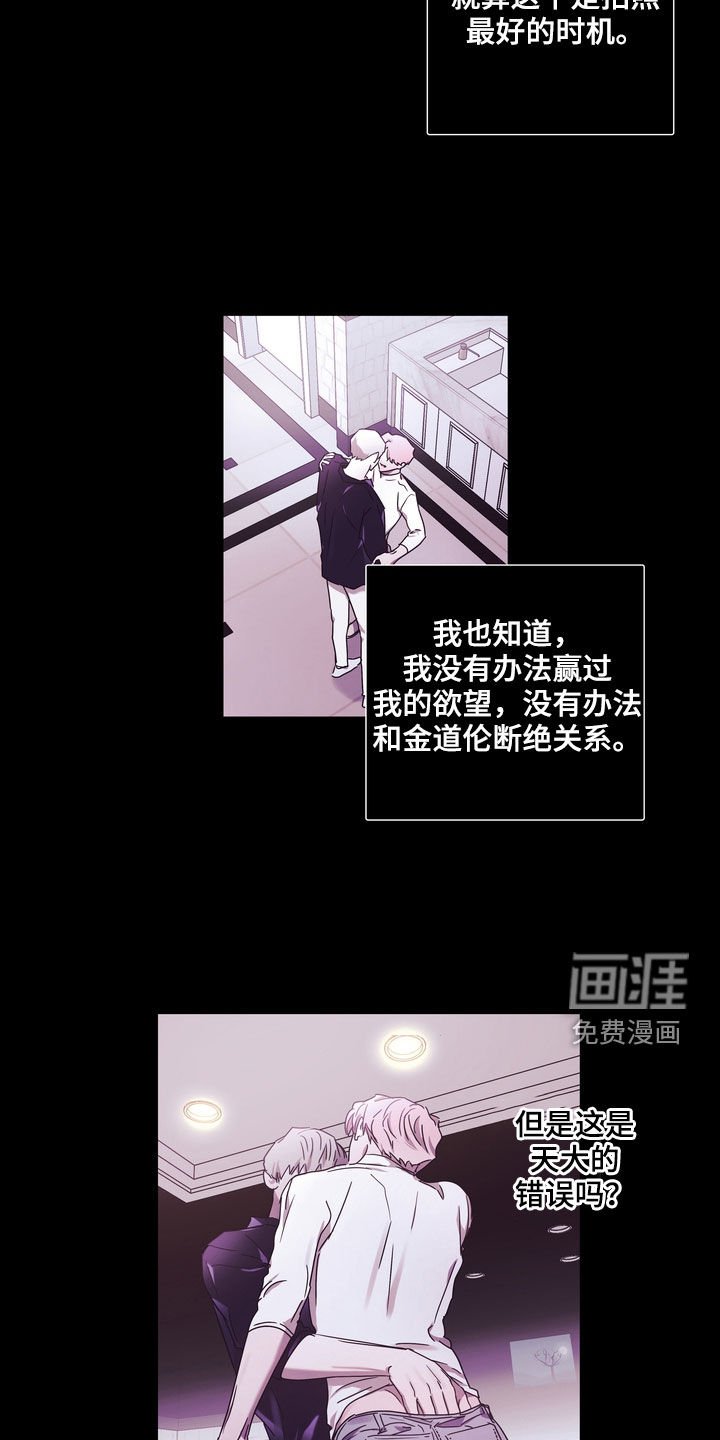 第47章：最好的时机