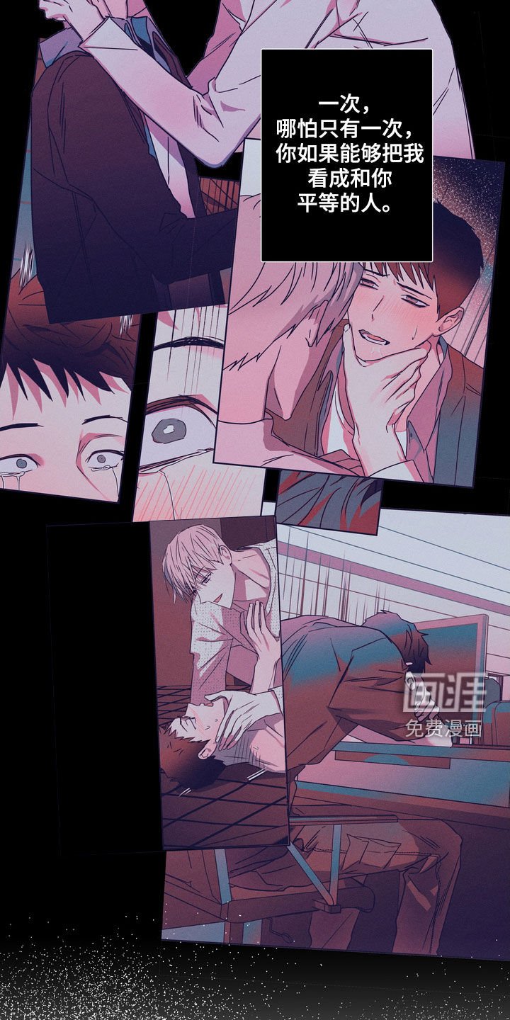 第47章：最好的时机