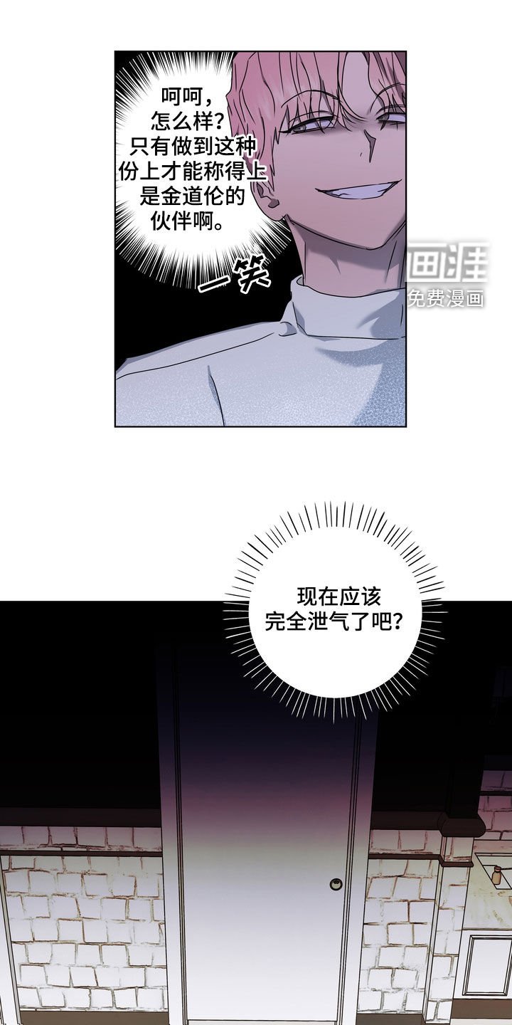 第48章：你要怎样
