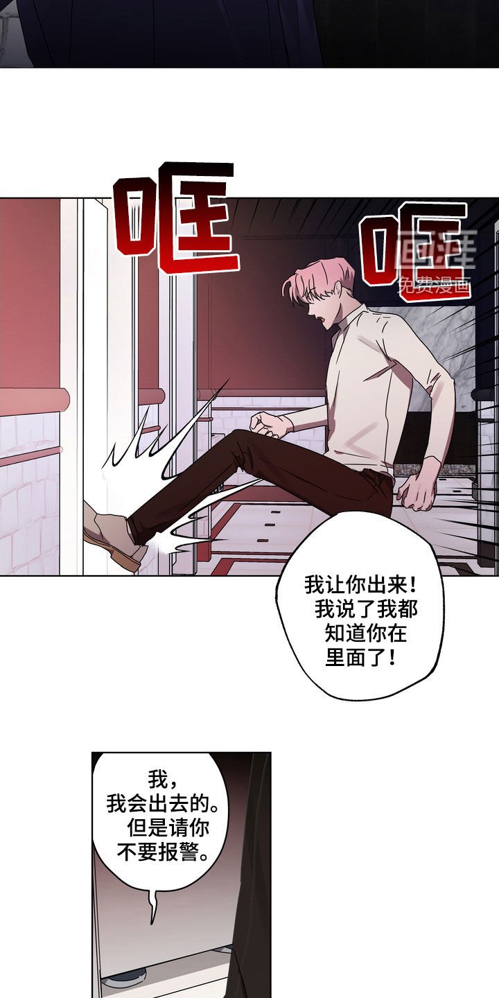 第48章：你要怎样
