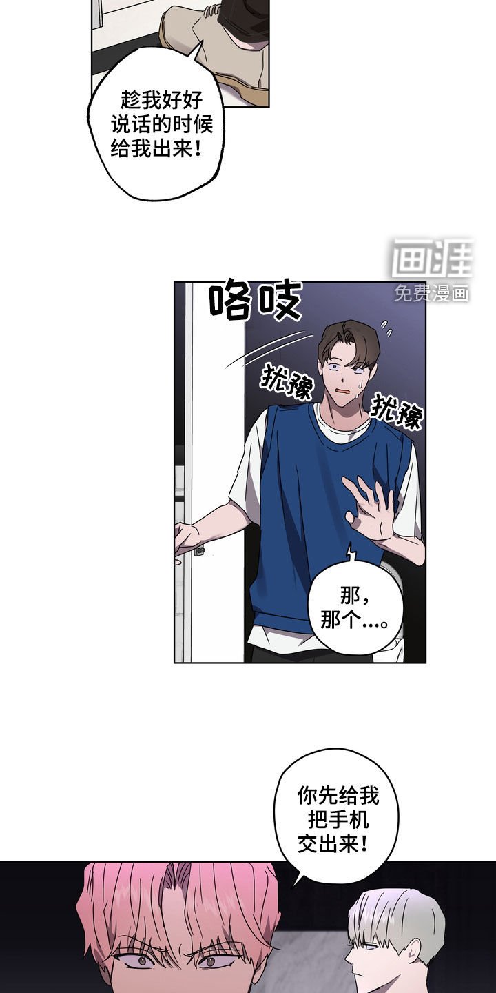 第48章：你要怎样