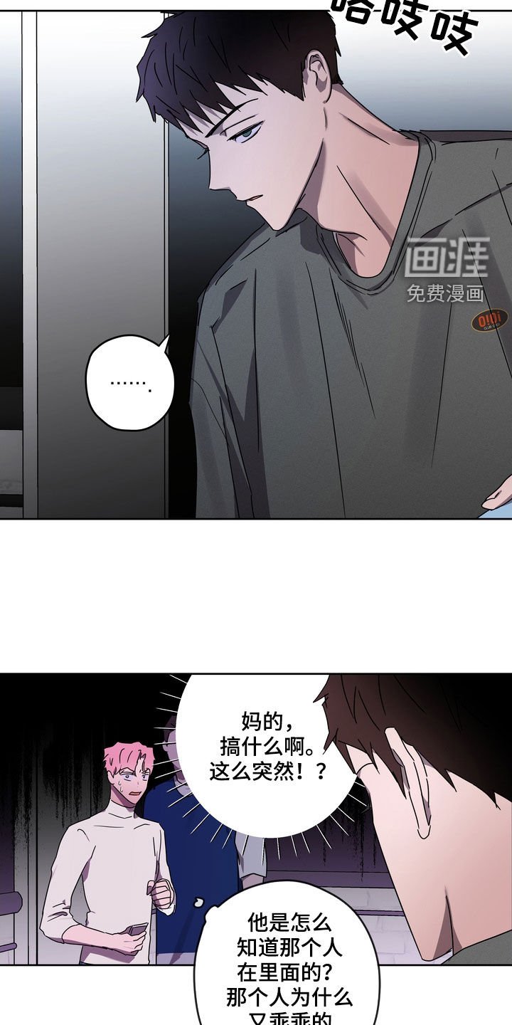 第48章：你要怎样