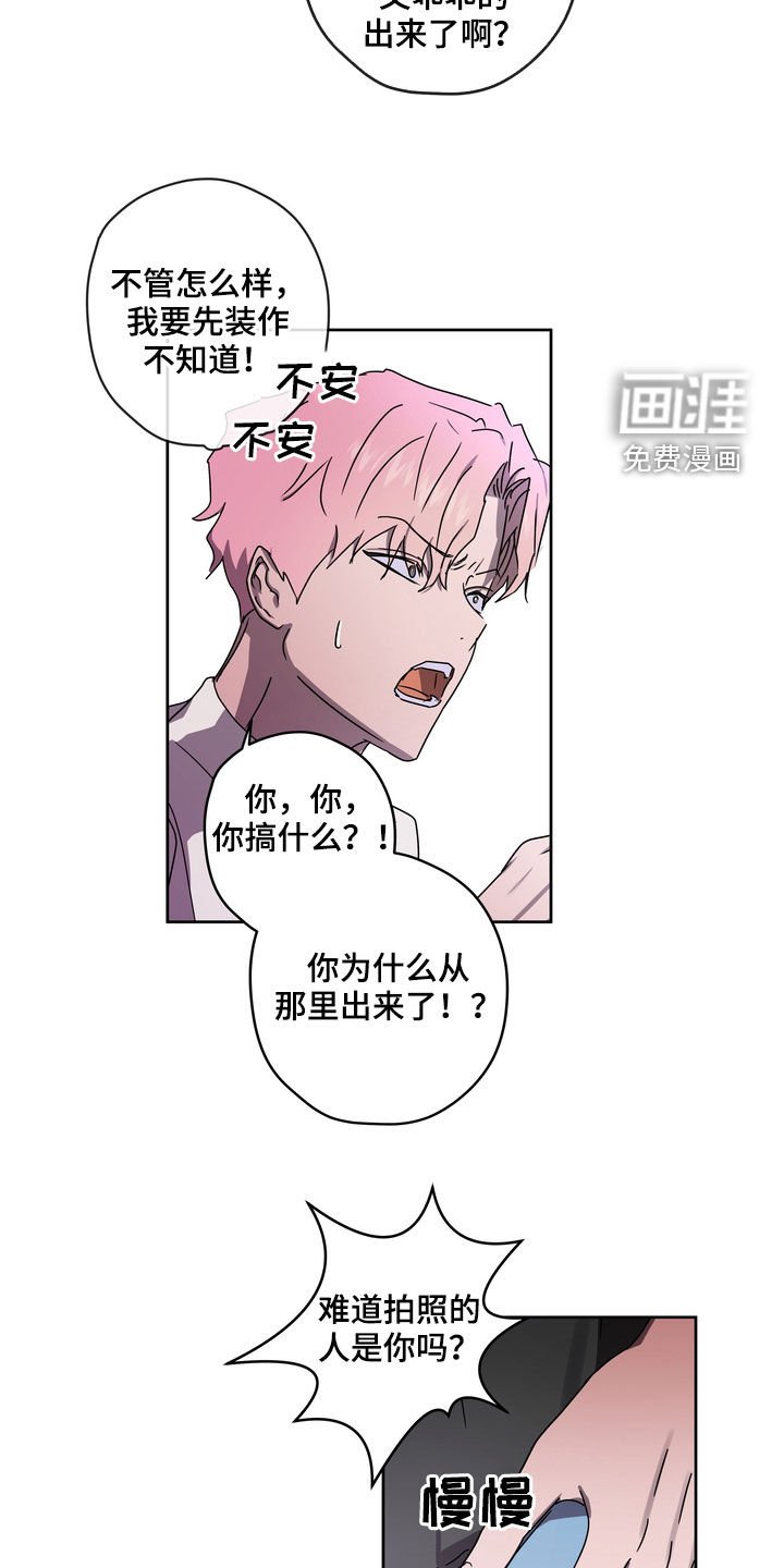 第48章：你要怎样