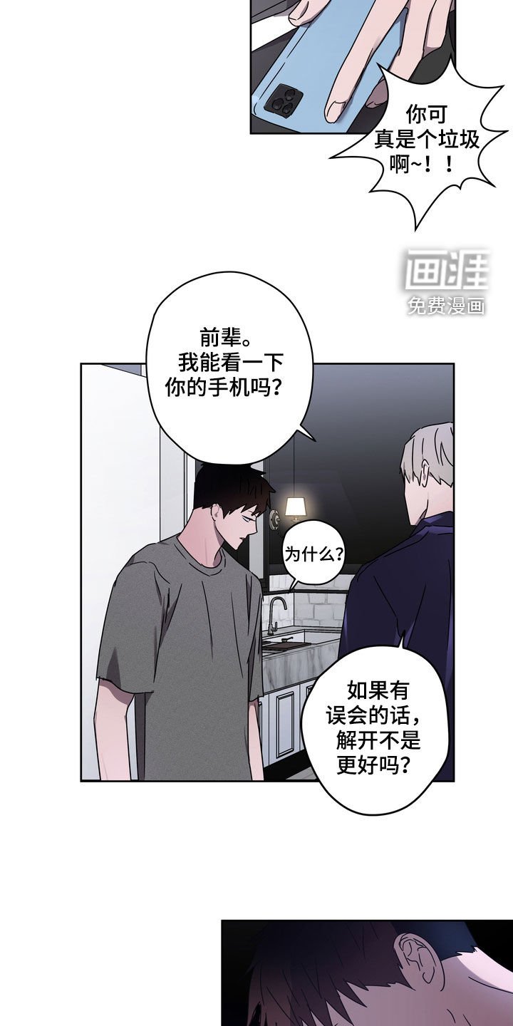 第48章：你要怎样