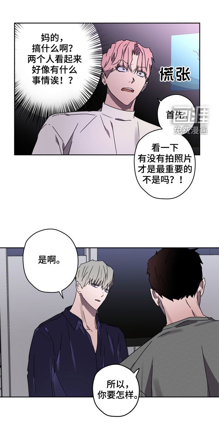 第48章：你要怎样