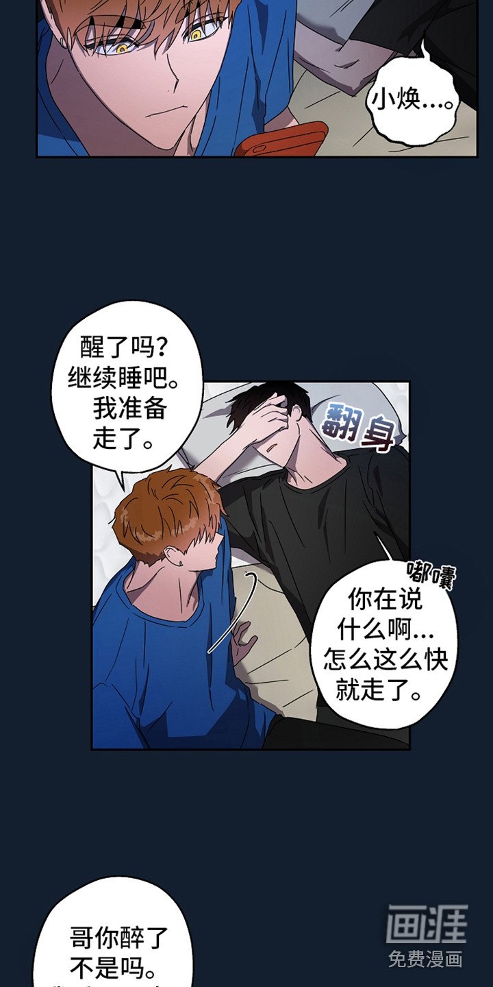 第5章：消息