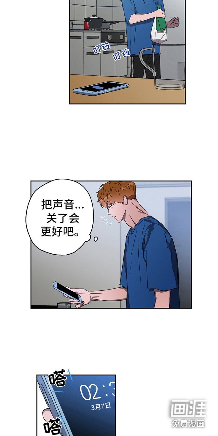 第5章：消息