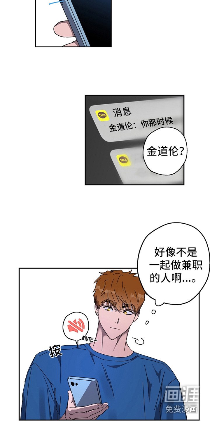第5章：消息