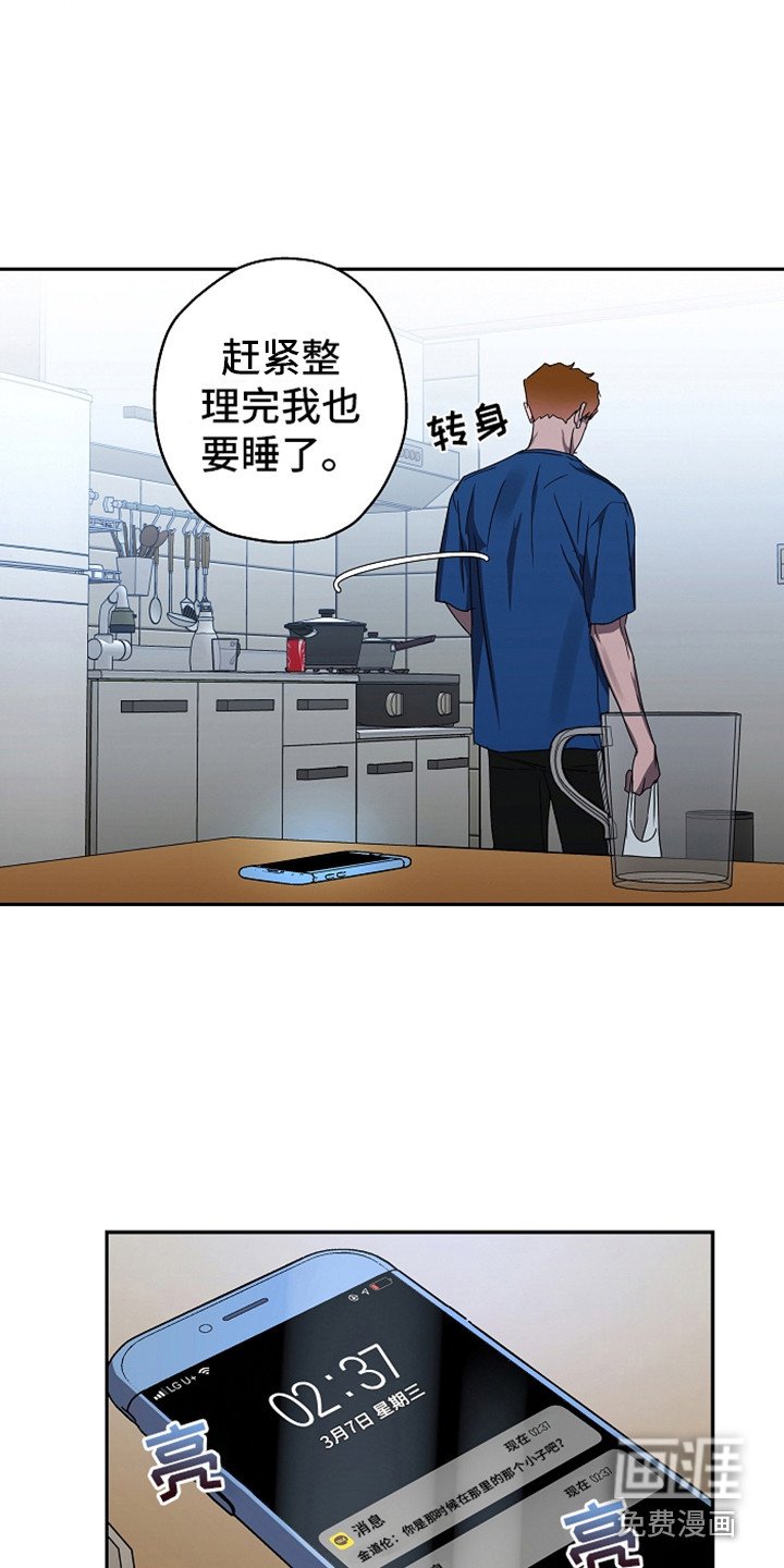 第5章：消息