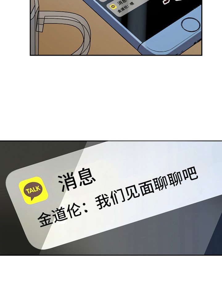 第5章：消息