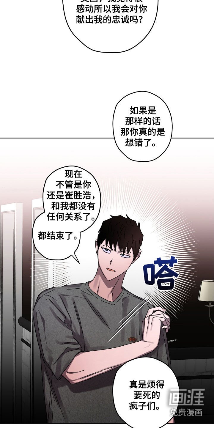 第50章：发出去