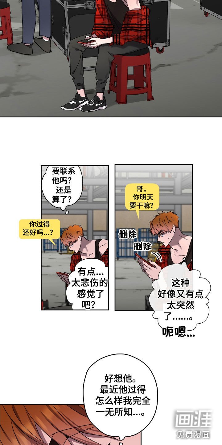 第50章：发出去